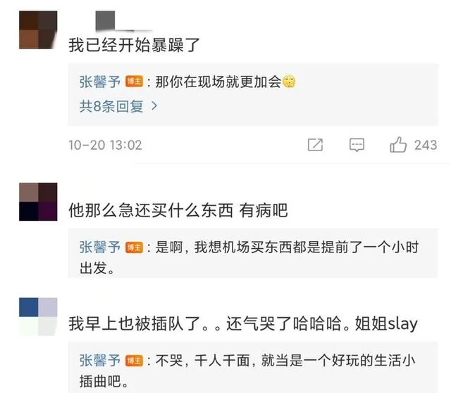 34岁军嫂张馨予拒绝男子插队,被骂脑子有病,本人霸气回怼获好评 34岁军嫂张馨予拒绝男子插队,被骂脑子有病,本人霸气回怼获好评