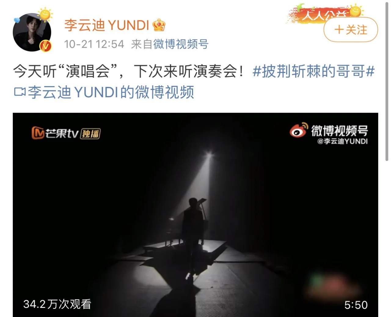 李云迪因嫖娼被拘:当天其社交账号仍公开宣传节目,频开豪车带女性回家,曾当街小便 李云迪因嫖娼被拘:当天其社交账号仍公开宣传节目,频开豪车带女性回家,曾当街小便