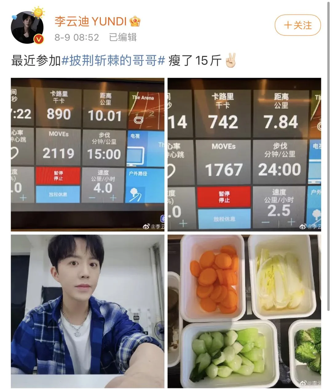 李云迪因嫖娼被拘:当天其社交账号仍公开宣传节目,频开豪车带女性回家,曾当街小便 李云迪因嫖娼被拘:当天其社交账号仍公开宣传节目,频开豪车带女性回家,曾当街小便