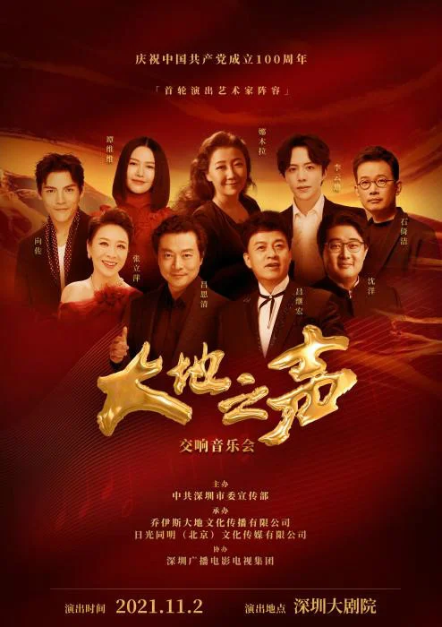 李云迪因嫖娼被拘:当天其社交账号仍公开宣传节目,频开豪车带女性回家,曾当街小便 李云迪因嫖娼被拘:当天其社交账号仍公开宣传节目,频开豪车带女性回家,曾当街小便