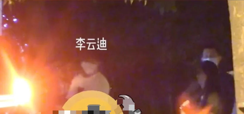 李云迪因嫖娼被拘:当天其社交账号仍公开宣传节目,频开豪车带女性回家,曾当街小便 李云迪因嫖娼被拘:当天其社交账号仍公开宣传节目,频开豪车带女性回家,曾当街小便