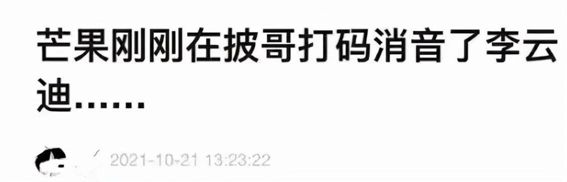 大瓜!李云迪涉嫌嫖娼被拘留!平安北京发钢琴图:一定要分清黑白 大瓜!李云迪涉嫌嫖娼被拘留!平安北京发钢琴图:一定要分清黑白