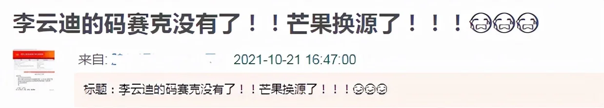 大瓜!李云迪涉嫌嫖娼被拘留!平安北京发钢琴图:一定要分清黑白 大瓜!李云迪涉嫌嫖娼被拘留!平安北京发钢琴图:一定要分清黑白