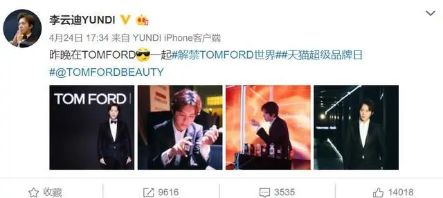 大瓜!李云迪涉嫌嫖娼被拘留!平安北京发钢琴图:一定要分清黑白 大瓜!李云迪涉嫌嫖娼被拘留!平安北京发钢琴图:一定要分清黑白