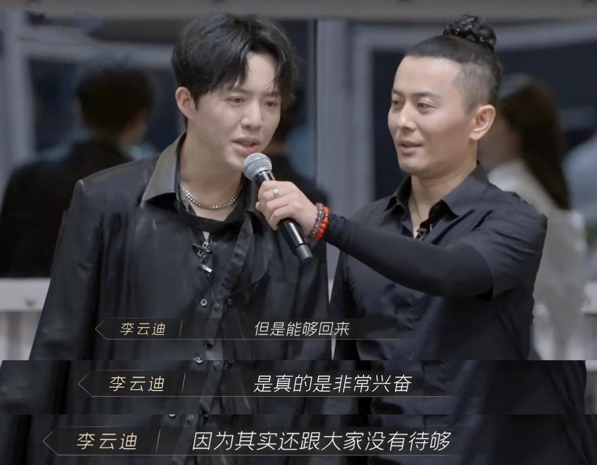 求锤得锤!警方通报李云迪因嫖娼被抓,《哥哥》曾删减打码其画面 求锤得锤!警方通报李云迪因嫖娼被抓,《哥哥》曾删减打码其画面