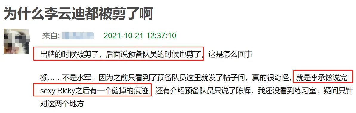 求锤得锤!警方通报李云迪因嫖娼被抓,《哥哥》曾删减打码其画面 求锤得锤!警方通报李云迪因嫖娼被抓,《哥哥》曾删减打码其画面