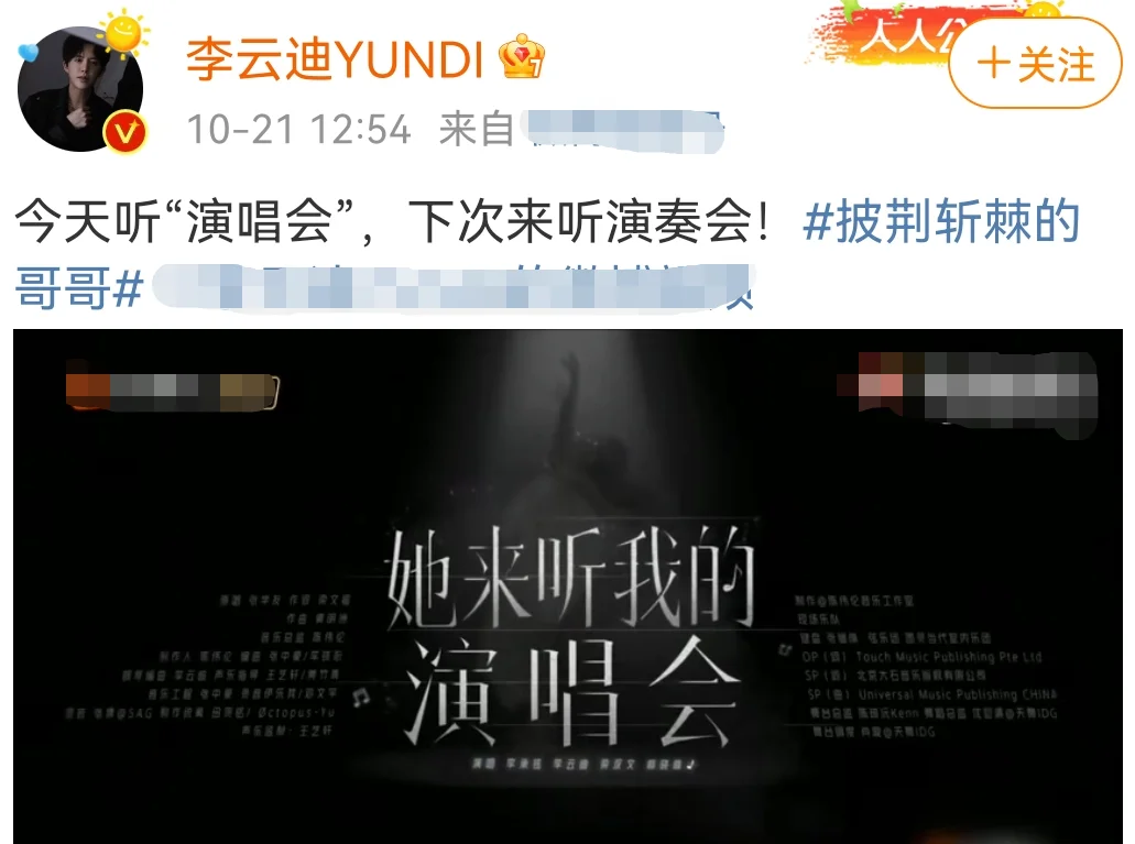 求锤得锤!警方通报李云迪因嫖娼被抓,《哥哥》曾删减打码其画面 求锤得锤!警方通报李云迪因嫖娼被抓,《哥哥》曾删减打码其画面