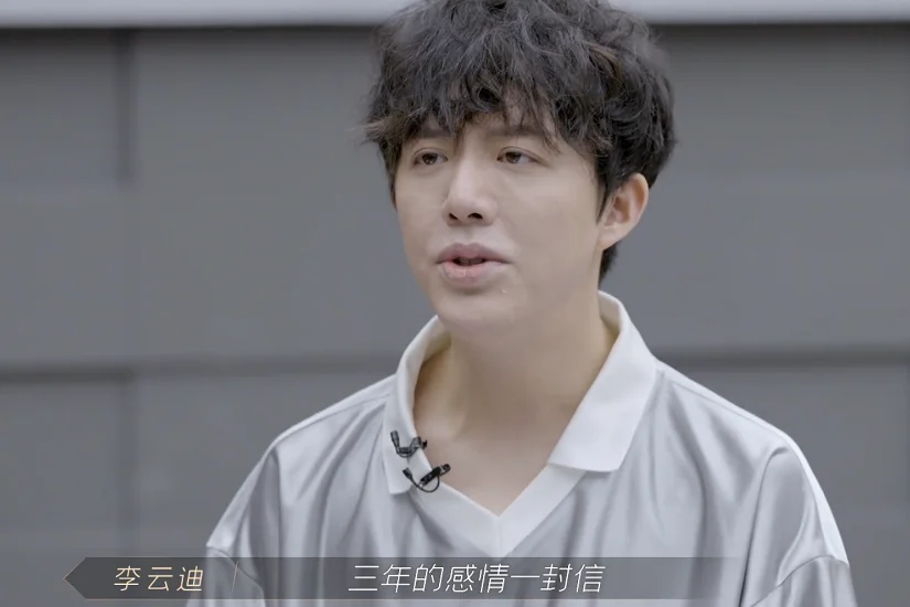求锤得锤!警方通报李云迪因嫖娼被抓,《哥哥》曾删减打码其画面 求锤得锤!警方通报李云迪因嫖娼被抓,《哥哥》曾删减打码其画面
