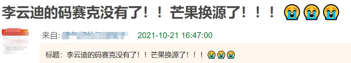 求锤得锤!警方通报李云迪因嫖娼被抓,《哥哥》曾删减打码其画面 求锤得锤!警方通报李云迪因嫖娼被抓,《哥哥》曾删减打码其画面