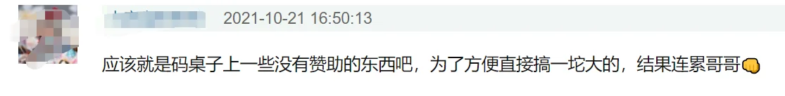 求锤得锤!警方通报李云迪因嫖娼被抓,《哥哥》曾删减打码其画面 求锤得锤!警方通报李云迪因嫖娼被抓,《哥哥》曾删减打码其画面
