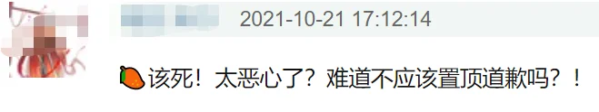 求锤得锤!警方通报李云迪因嫖娼被抓,《哥哥》曾删减打码其画面 求锤得锤!警方通报李云迪因嫖娼被抓,《哥哥》曾删减打码其画面