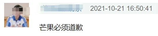 求锤得锤!警方通报李云迪因嫖娼被抓,《哥哥》曾删减打码其画面 求锤得锤!警方通报李云迪因嫖娼被抓,《哥哥》曾删减打码其画面