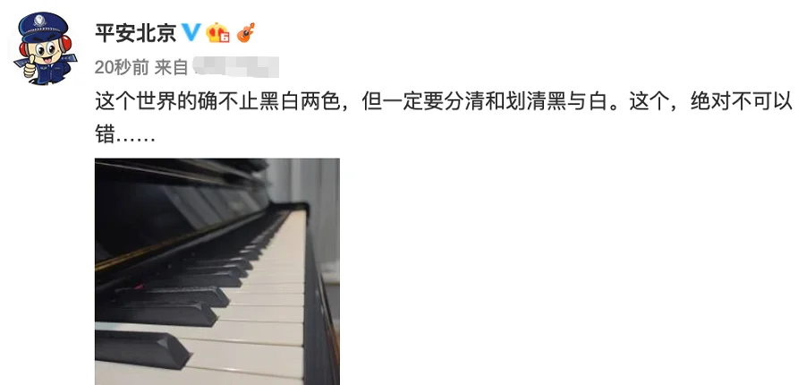求锤得锤!警方通报李云迪因嫖娼被抓,《哥哥》曾删减打码其画面 求锤得锤!警方通报李云迪因嫖娼被抓,《哥哥》曾删减打码其画面