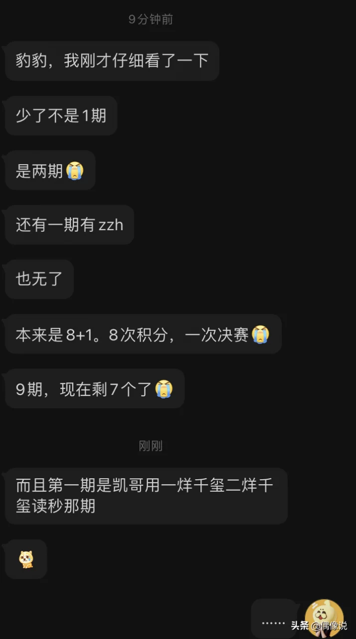 李云迪出事后,《全员加速中》第一期被删,TFBOYS合体综艺又少了 李云迪出事后,《全员加速中》第一期被删,TFBOYS合体综艺又少了
