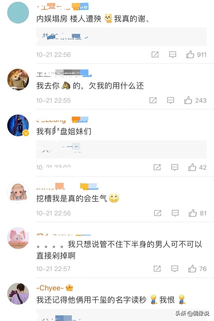 李云迪出事后,《全员加速中》第一期被删,TFBOYS合体综艺又少了 李云迪出事后,《全员加速中》第一期被删,TFBOYS合体综艺又少了
