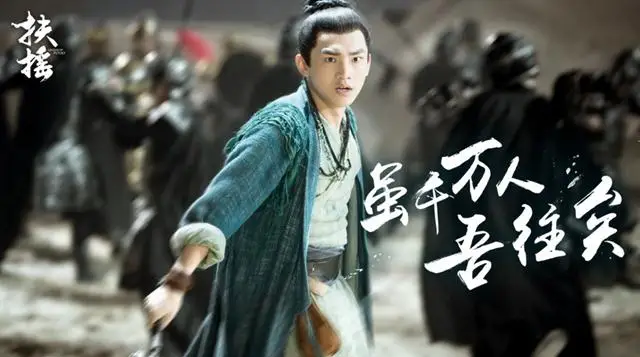 《扶摇》大结局留太多坑,其中这3个,拍成番外篇都是上乘佳作 《扶摇》大结局留太多坑,其中这3个,拍成番外篇都是上乘佳作
