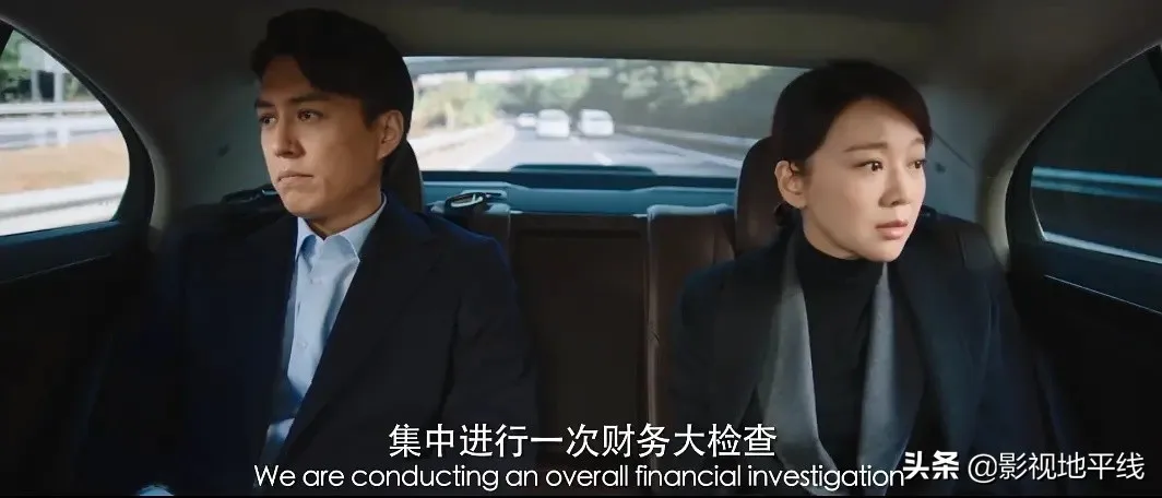 才开播一集,就已经矛盾重重,反腐剧《突围》又把京州闹翻了 才开播一集,就已经矛盾重重,反腐剧《突围》又把京州闹翻了
