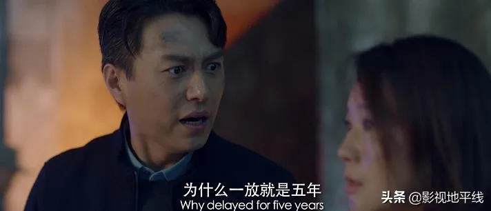 才开播一集,就已经矛盾重重,反腐剧《突围》又把京州闹翻了 才开播一集,就已经矛盾重重,反腐剧《突围》又把京州闹翻了