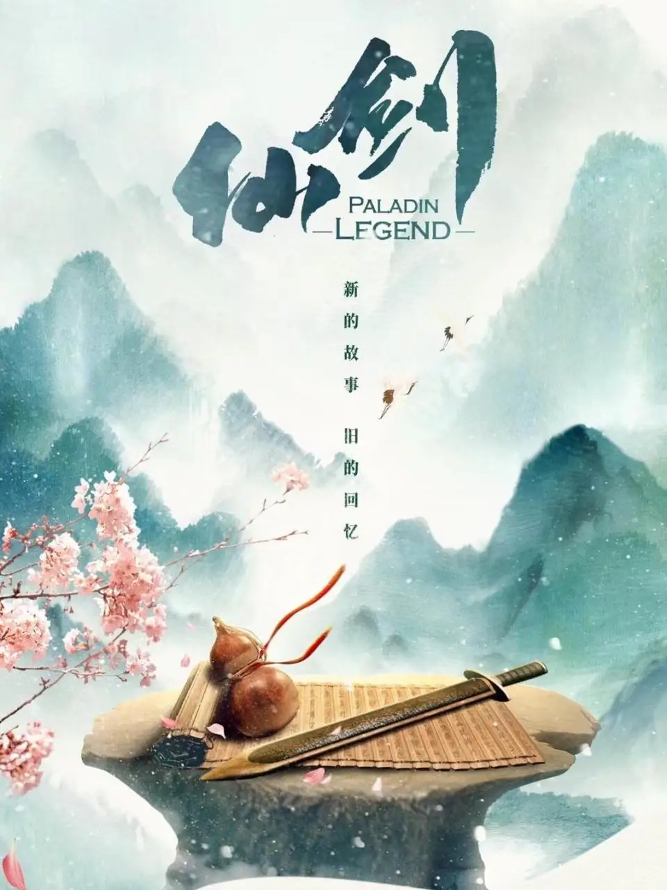 自动草稿 自动草稿
