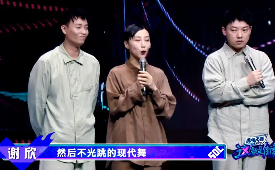 《街舞4》十五强诞生,许烨混进决赛,两人淘汰最可惜 《街舞4》十五强诞生,许烨混进决赛,两人淘汰最可惜