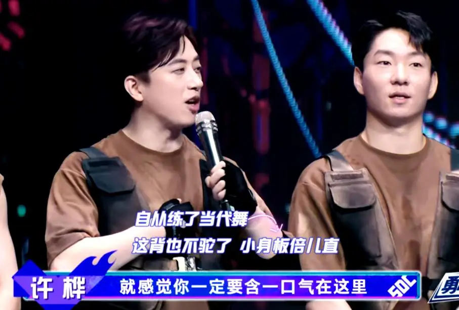 《街舞4》十五强诞生,许烨混进决赛,两人淘汰最可惜 《街舞4》十五强诞生,许烨混进决赛,两人淘汰最可惜