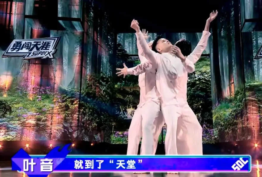 《街舞4》十五强诞生,许烨混进决赛,两人淘汰最可惜 《街舞4》十五强诞生,许烨混进决赛,两人淘汰最可惜