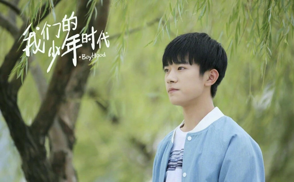 tfboys出演的高燃励志青春片,因为一个劣迹艺人,至今无缘第二部 tfboys出演的高燃励志青春片,因为一个劣迹艺人,至今无缘第二部