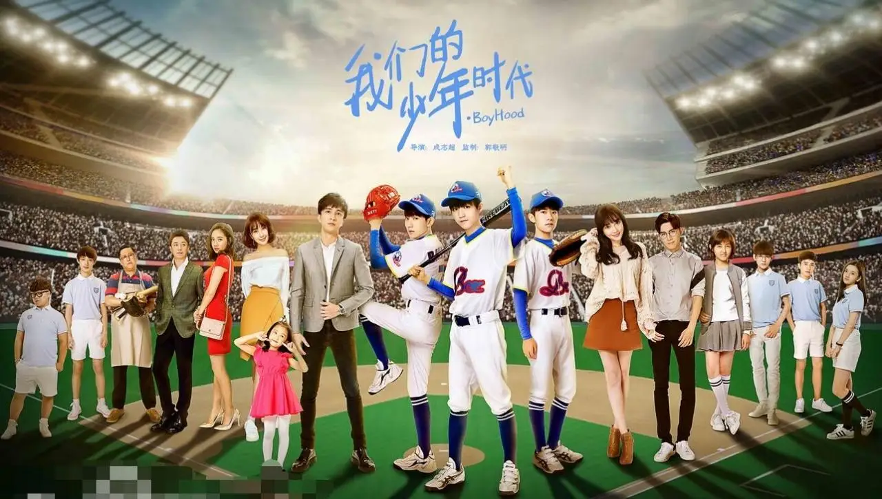 tfboys出演的高燃励志青春片,因为一个劣迹艺人,至今无缘第二部 tfboys出演的高燃励志青春片,因为一个劣迹艺人,至今无缘第二部