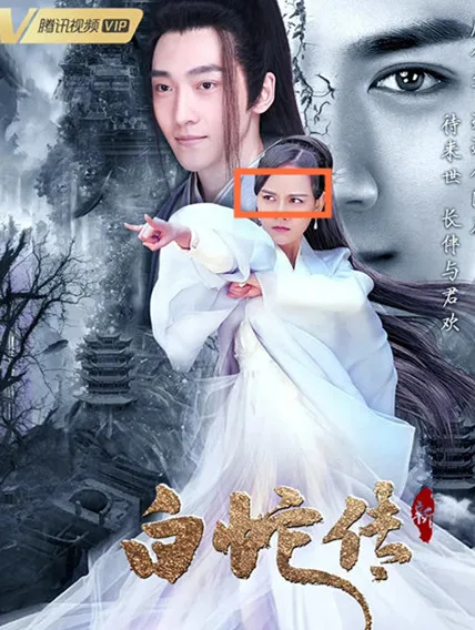 没见过这么“凶狠”的白素贞,不会演就别硬演,看看前辈怎么演 没见过这么“凶狠”的白素贞,不会演就别硬演,看看前辈怎么演