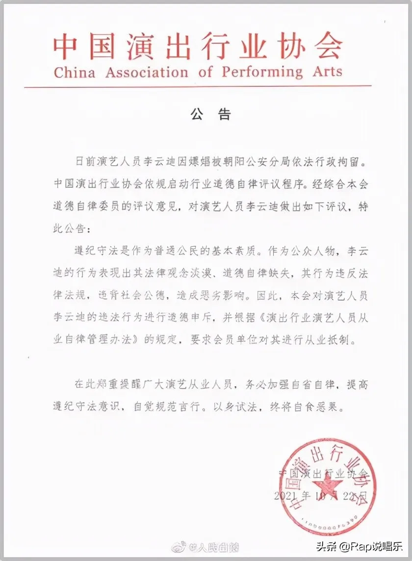 PGOne新歌遭熟人泄露,光光发新EP被嘲,现在rapper想复出有多难 PGOne新歌遭熟人泄露,光光发新EP被嘲,现在rapper想复出有多难