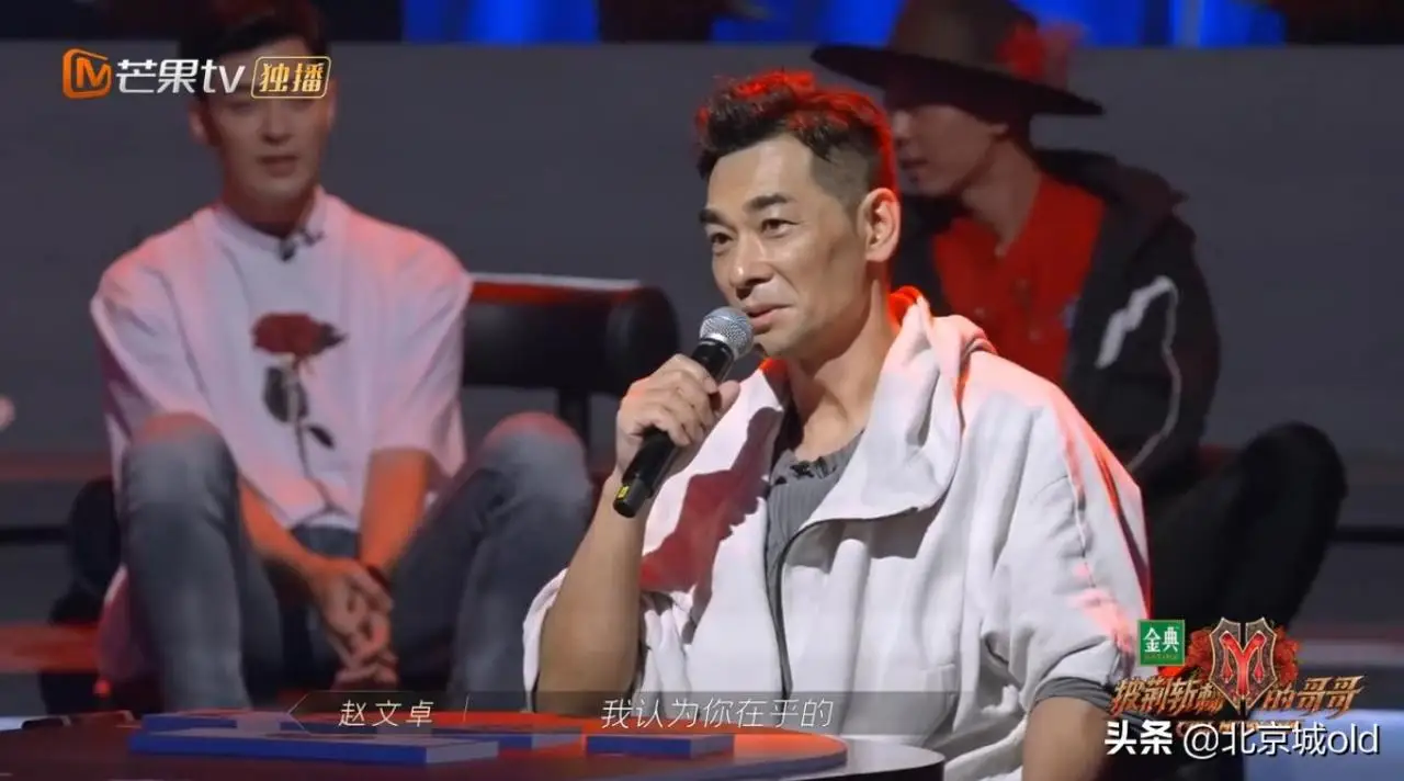 《披荆斩棘》竞拍规则升级,赵文卓火药味爆棚,胡海泉当场认怂 《披荆斩棘》竞拍规则升级,赵文卓火药味爆棚,胡海泉当场认怂