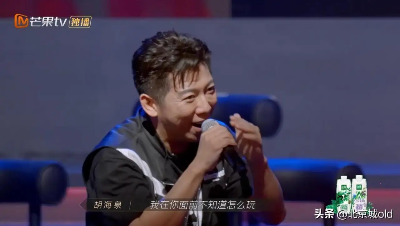 《披荆斩棘》竞拍规则升级,赵文卓火药味爆棚,胡海泉当场认怂 《披荆斩棘》竞拍规则升级,赵文卓火药味爆棚,胡海泉当场认怂