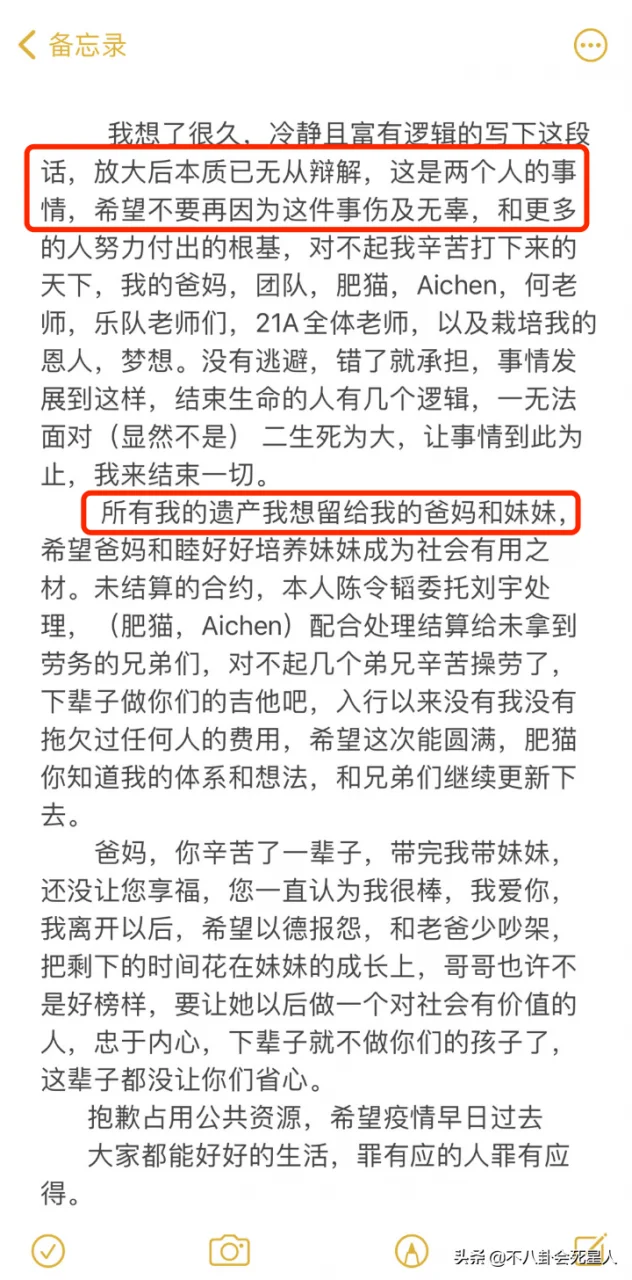 孟美岐被曝当第三者,男方道歉并称要离开人世,徐峥、王源被牵连 孟美岐被曝当第三者,男方道歉并称要离开人世,徐峥、王源被牵连