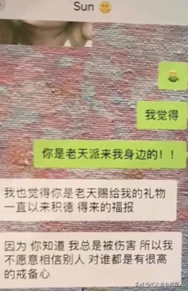 孟美岐被曝当第三者,男方道歉并称要离开人世,徐峥、王源被牵连 孟美岐被曝当第三者,男方道歉并称要离开人世,徐峥、王源被牵连