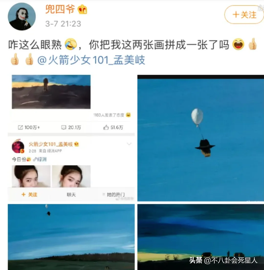 孟美岐被曝当第三者,男方道歉并称要离开人世,徐峥、王源被牵连 孟美岐被曝当第三者,男方道歉并称要离开人世,徐峥、王源被牵连
