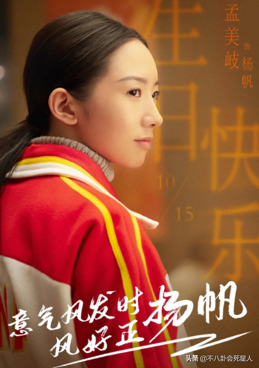 孟美岐被曝当第三者,男方道歉并称要离开人世,徐峥、王源被牵连 孟美岐被曝当第三者,男方道歉并称要离开人世,徐峥、王源被牵连