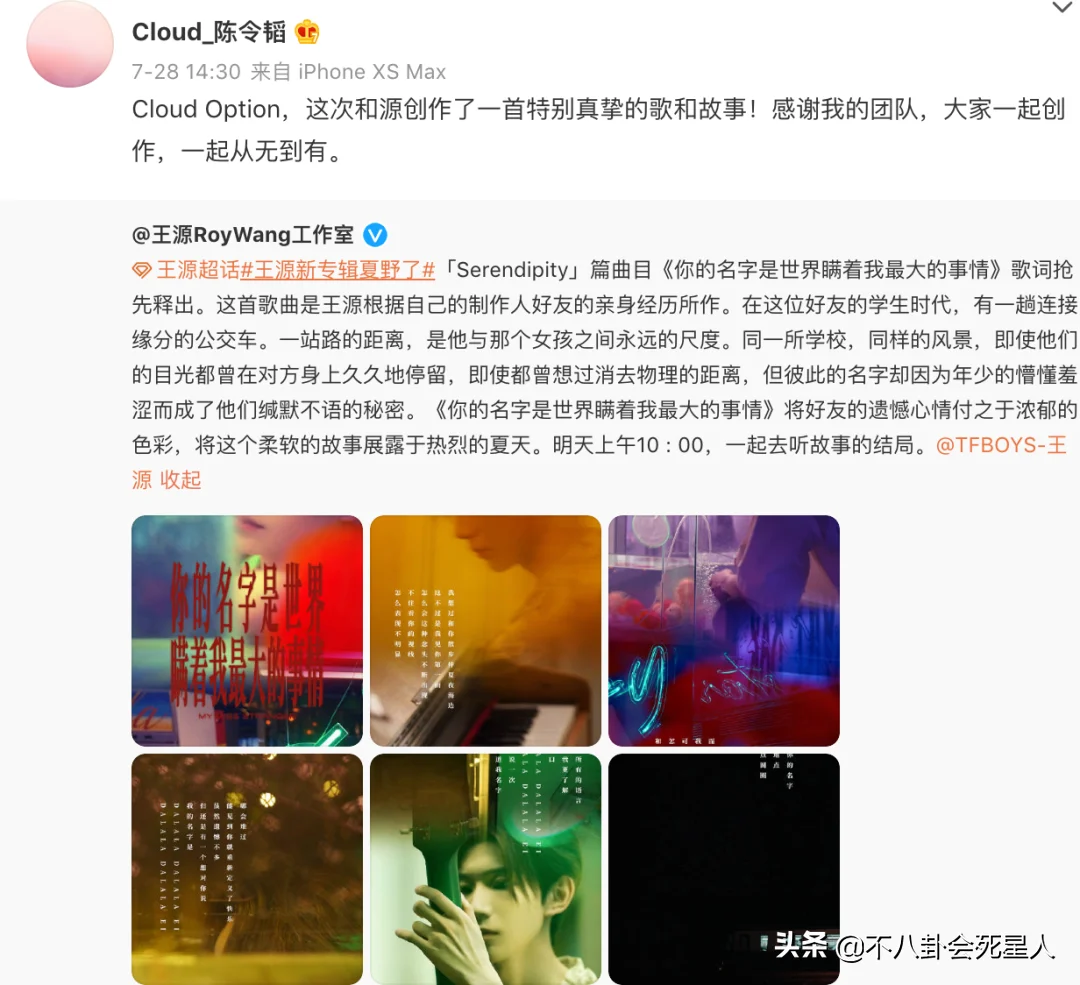 孟美岐被曝当第三者,男方道歉并称要离开人世,徐峥、王源被牵连 孟美岐被曝当第三者,男方道歉并称要离开人世,徐峥、王源被牵连