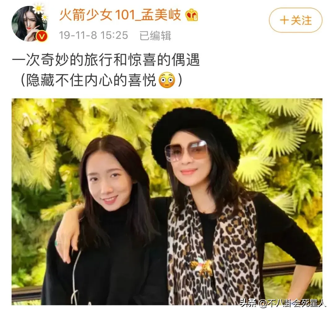 孟美岐被曝当第三者,男方道歉并称要离开人世,徐峥、王源被牵连 孟美岐被曝当第三者,男方道歉并称要离开人世,徐峥、王源被牵连