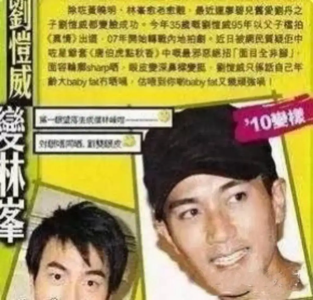 男明星整容前后对比!黄晓明原来以前长这样? 男明星整容前后对比!黄晓明原来以前长这样?