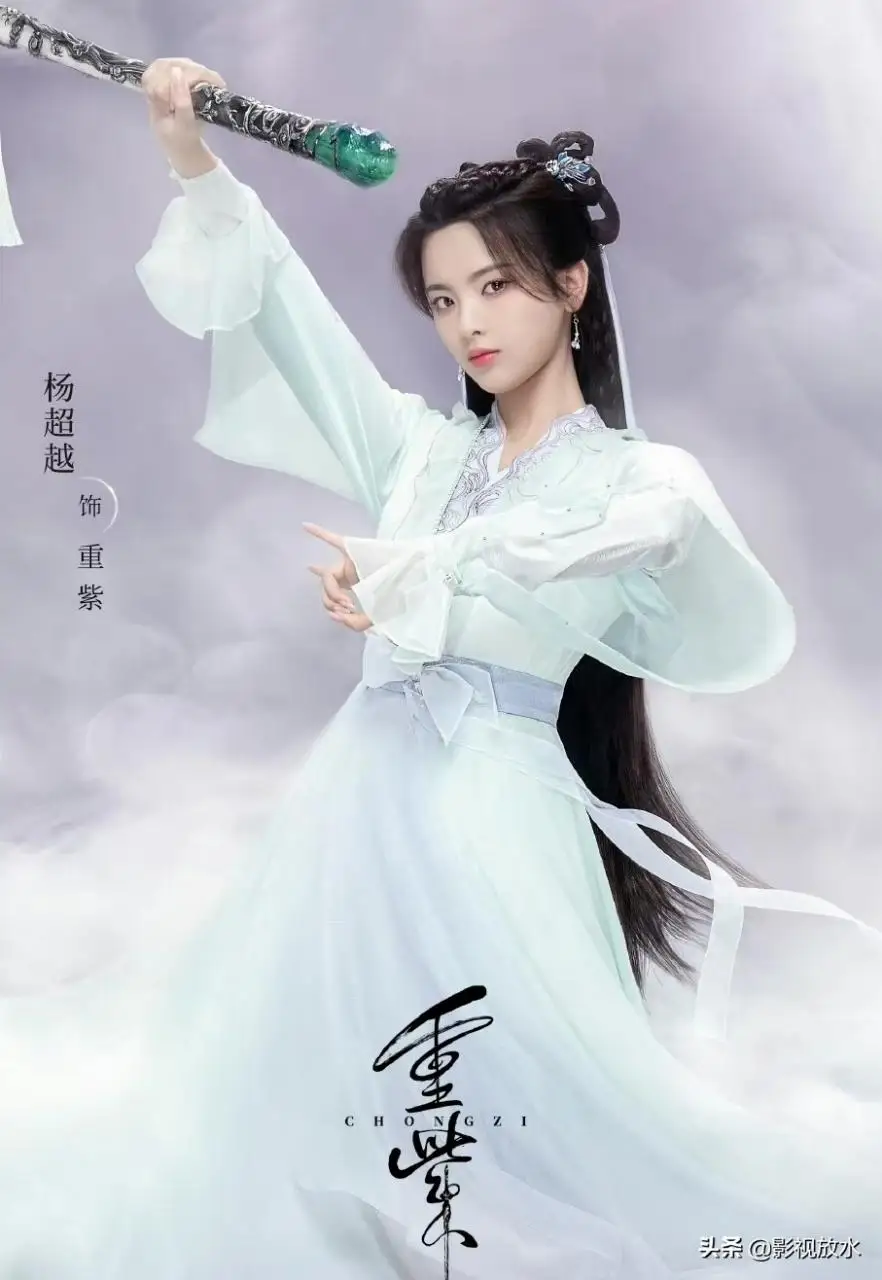 《重紫》：张芷溪又回颜值巅峰，饰演水姬仙子，与杨超越成母女俩