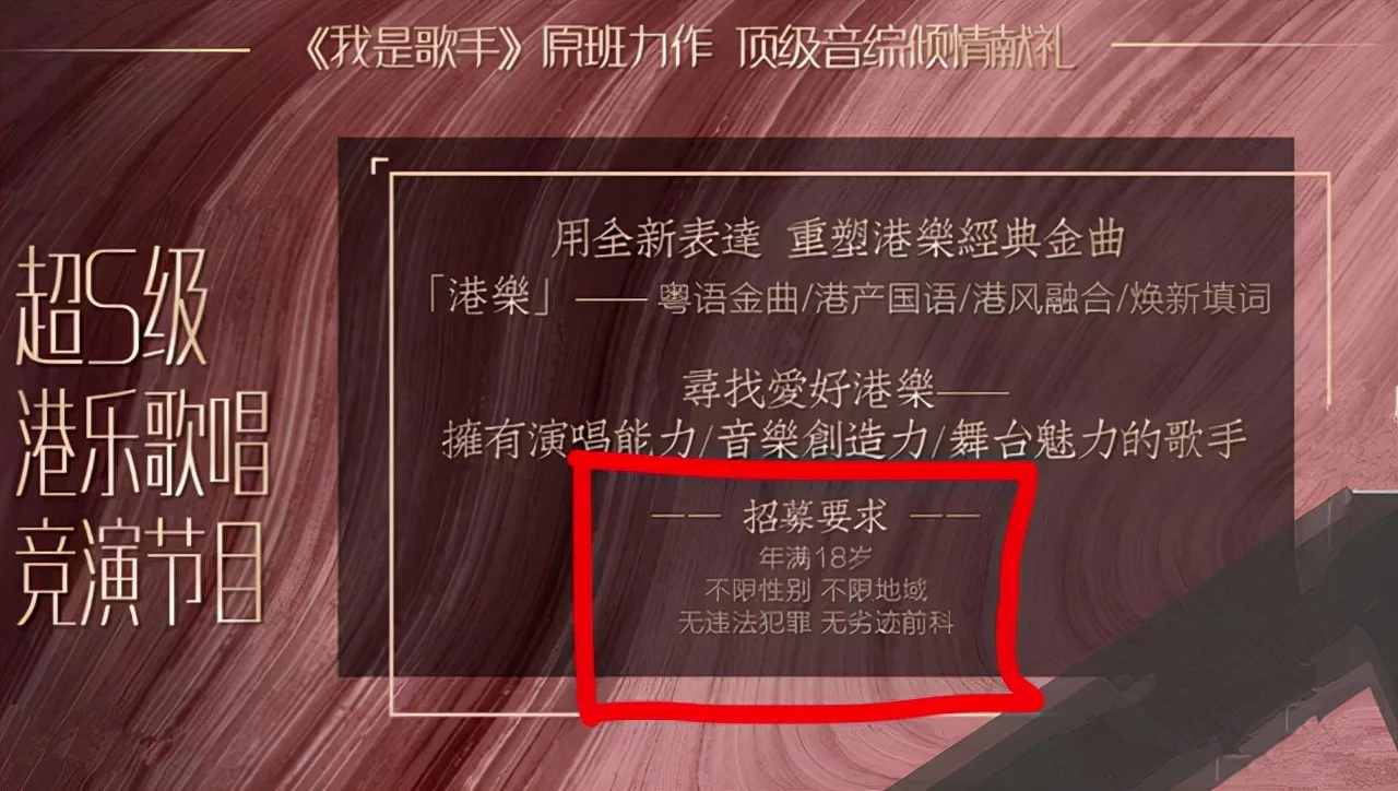 芒果台新综艺招募,“招募要求”好笑又心酸,网友:剪辑师害怕了 芒果台新综艺招募,“招募要求”好笑又心酸,网友:剪辑师害怕了