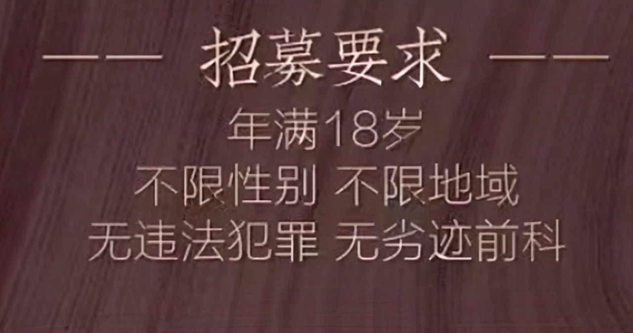 芒果台新综艺招募,“招募要求”好笑又心酸,网友:剪辑师害怕了 芒果台新综艺招募,“招募要求”好笑又心酸,网友:剪辑师害怕了