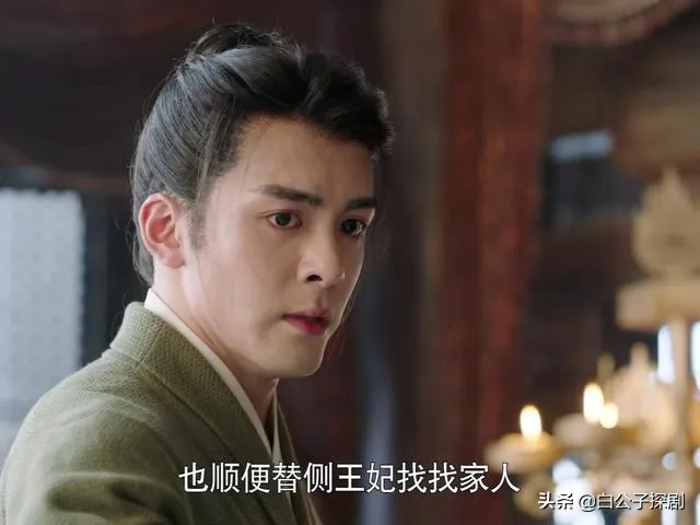 《嘉南传》真相大白了,庆安是李谦同母异父的弟弟 《嘉南传》真相大白了,庆安是李谦同母异父的弟弟