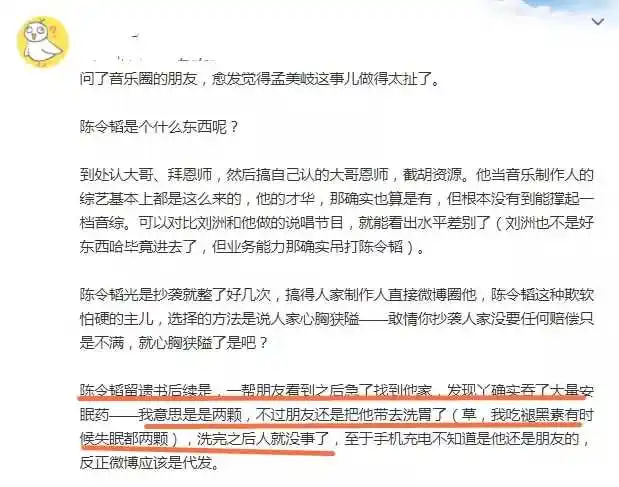孟美岐对陈令韬是真爱,还是逢场作戏,陈令韬心机之深,超出想象 孟美岐对陈令韬是真爱,还是逢场作戏,陈令韬心机之深,超出想象