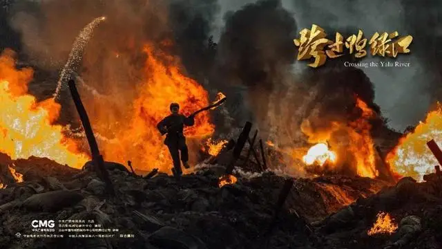 《长津湖》又一兄弟篇将袭,5大片厂联合制作,全景呈现抗战场面 《长津湖》又一兄弟篇将袭,5大片厂联合制作,全景呈现抗战场面