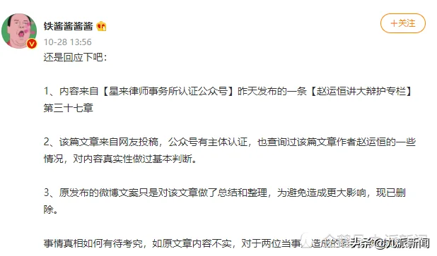 李晨工作室发声明否认与范冰冰结婚又离婚:纯属造谣 李晨工作室发声明否认与范冰冰结婚又离婚:纯属造谣