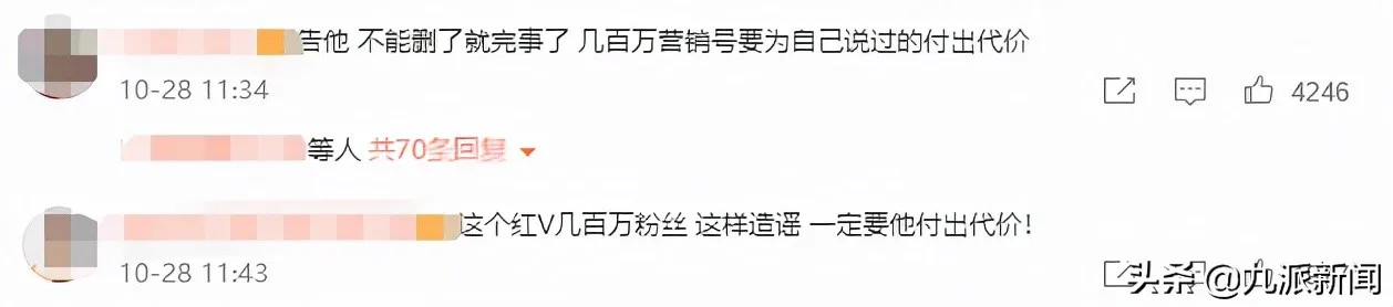 李晨工作室发声明否认与范冰冰结婚又离婚:纯属造谣 李晨工作室发声明否认与范冰冰结婚又离婚:纯属造谣