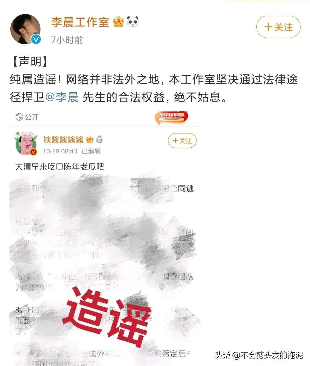 肖战;关晓彤;TFBOYS;邓伦告别单身?林更新又换新女友? 肖战;关晓彤;TFBOYS;邓伦告别单身?林更新又换新女友?