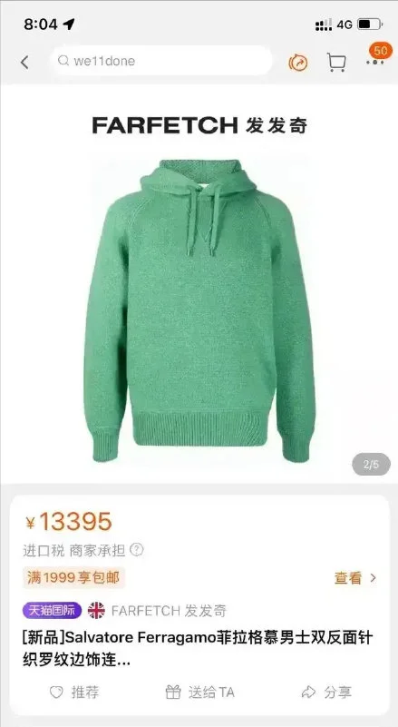 孟美岐住酒店一晚3万元?明星到底多有钱 孟美岐住酒店一晚3万元?明星到底多有钱
