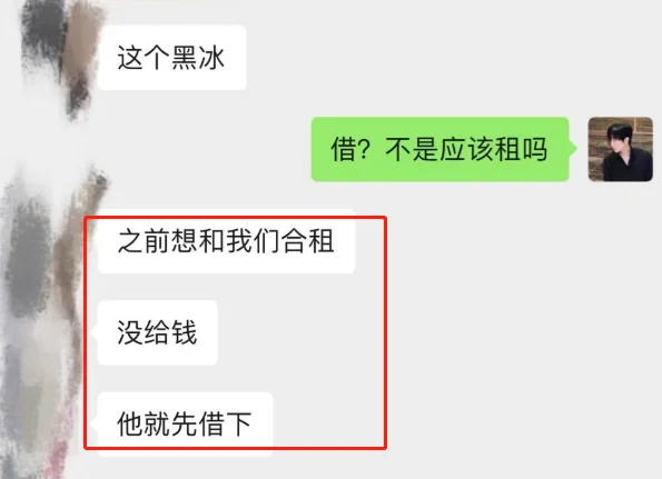 网红白冰被人抄袭,爆红后惹人红眼,模仿者层出不穷 网红白冰被人抄袭,爆红后惹人红眼,模仿者层出不穷